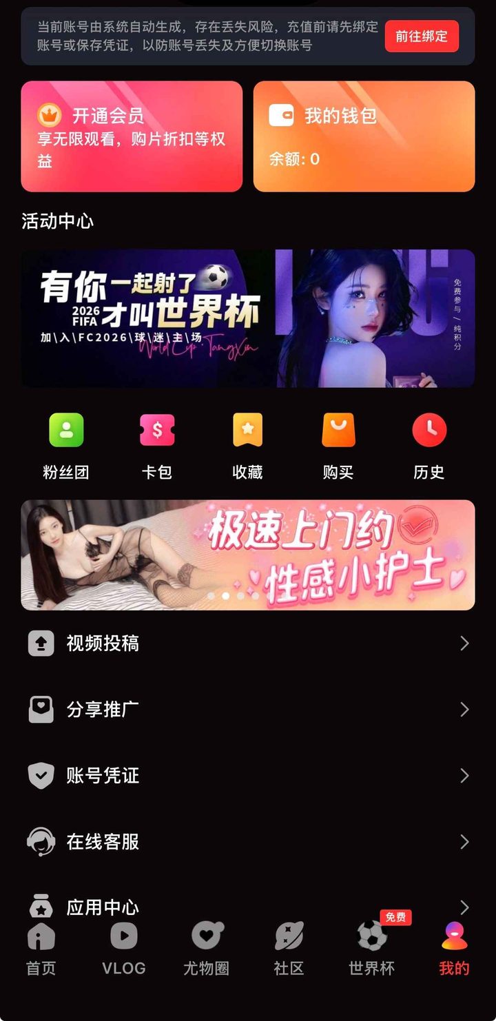 糖心vlog网页版免签：同步策略与收藏要点